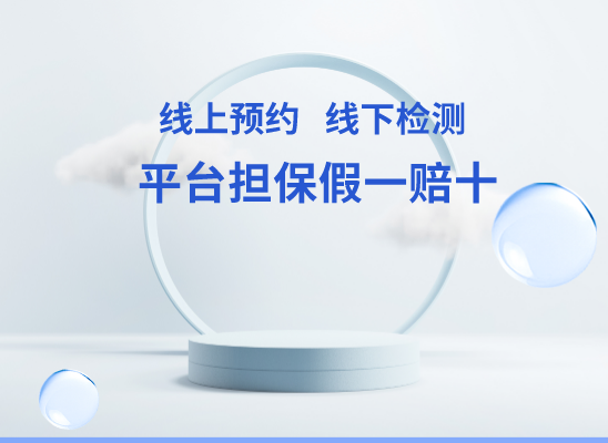 东莞谢岗万核DNA亲子鉴定中心