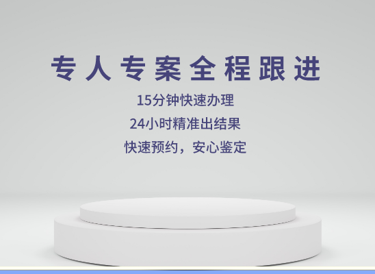 东莞谢岗万核DNA亲子鉴定中心