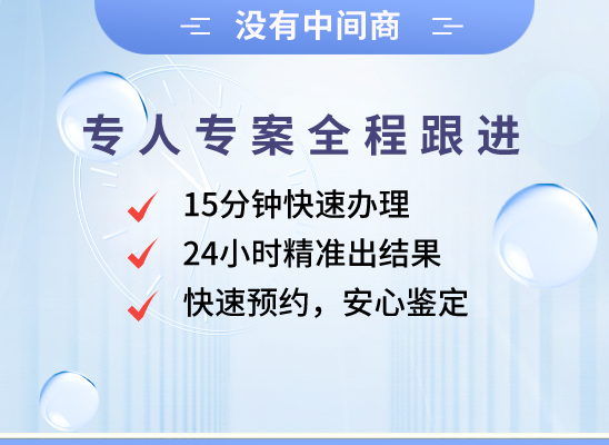 东莞谢岗万核DNA亲子鉴定中心